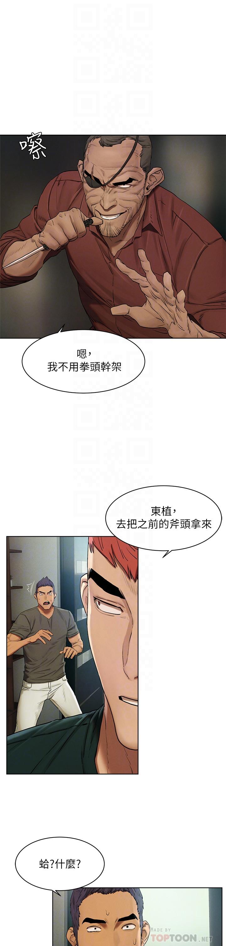 18P - 冲突