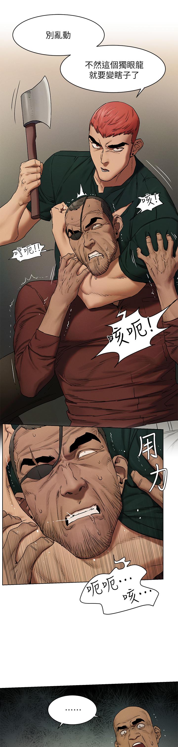 31P - 冲突