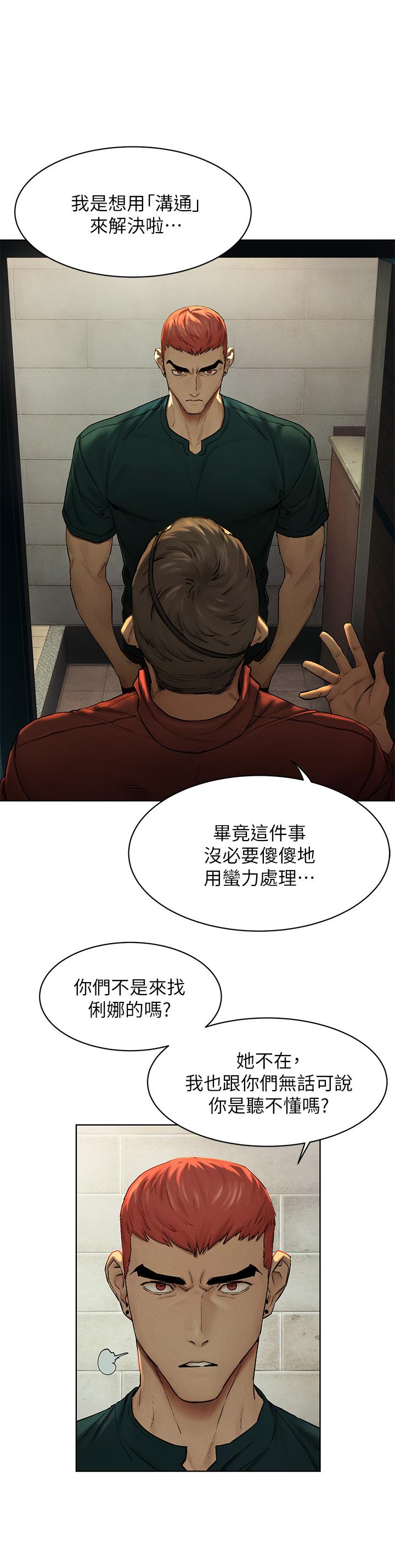 7P - 冲突