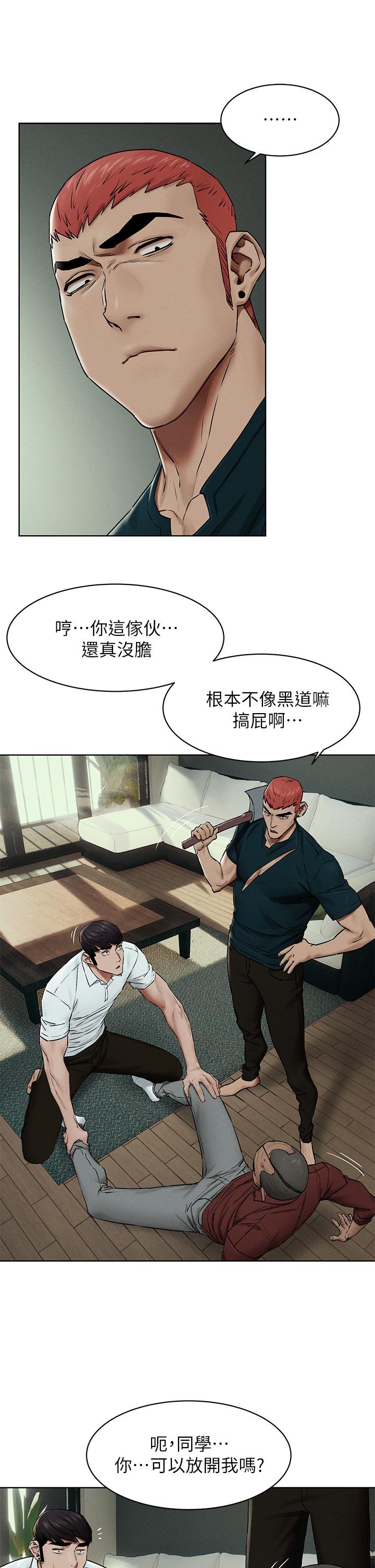 11P - 冲突