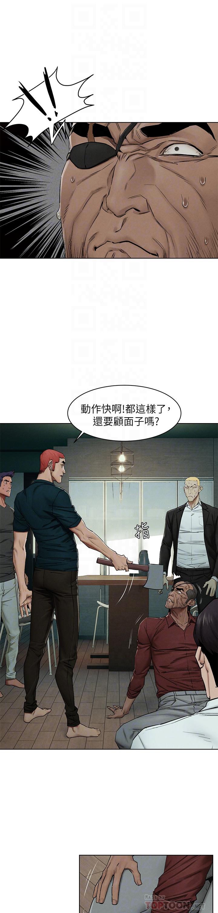 14P - 冲突