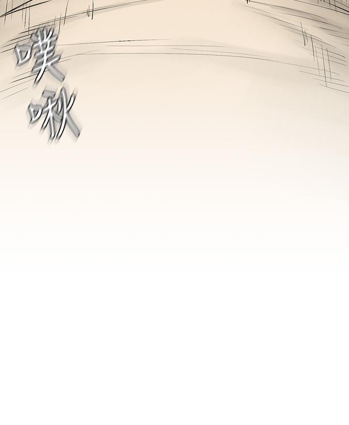 38P - 冲突