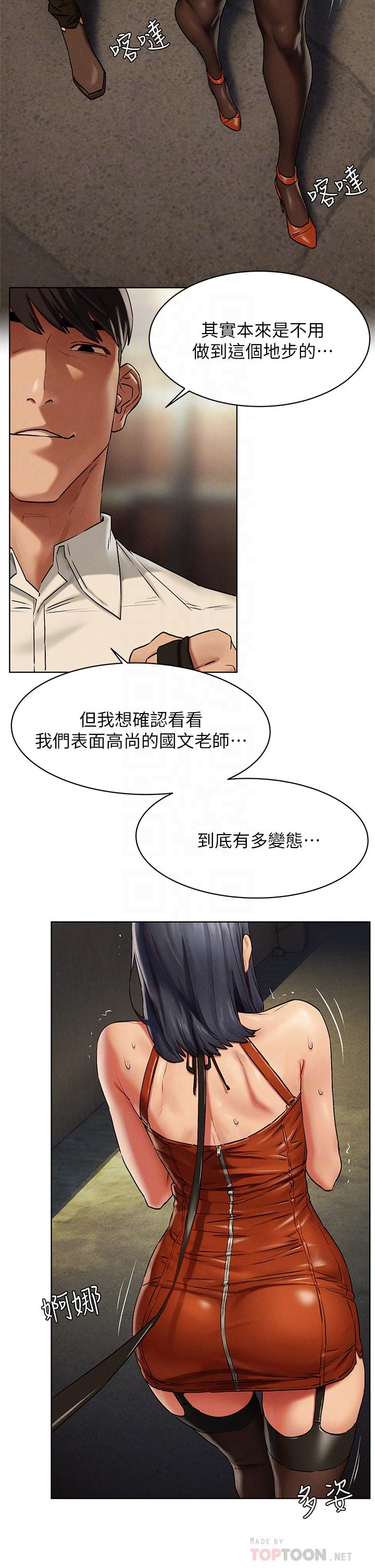 6P - 冲突