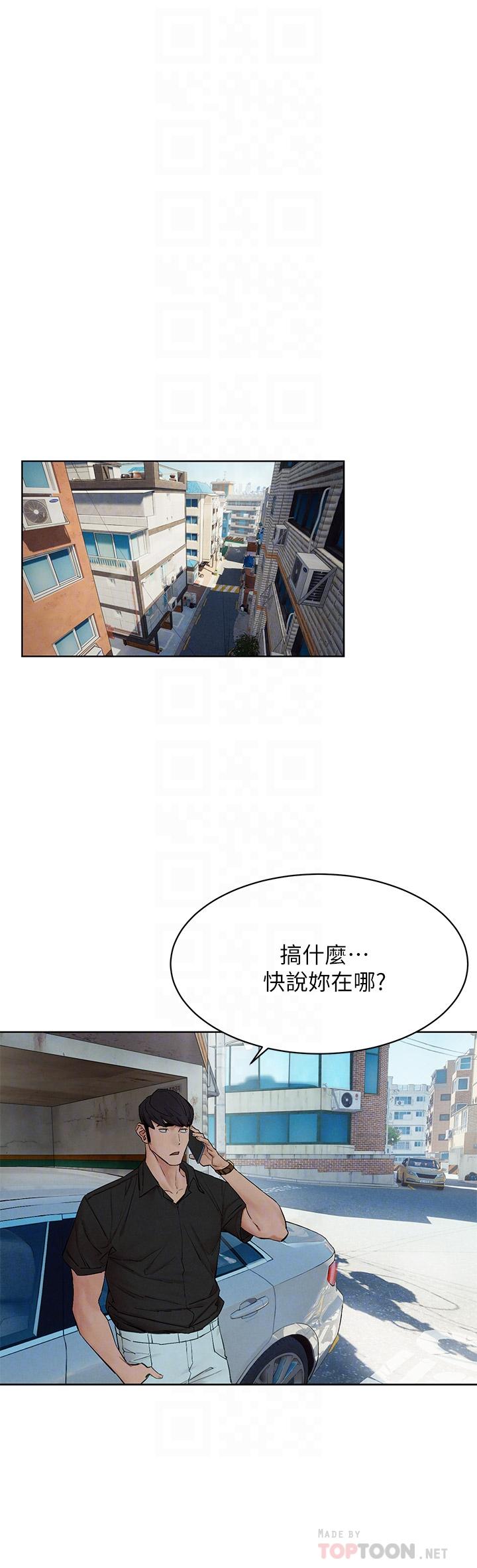 16P - 冲突