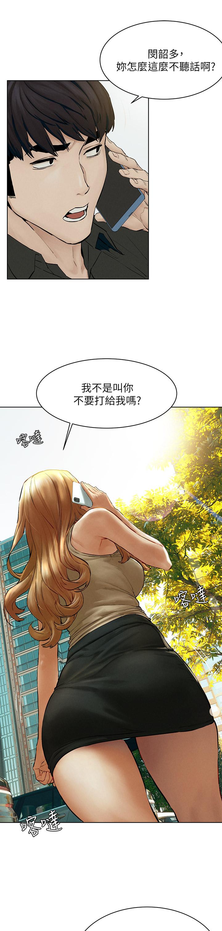 17P - 冲突