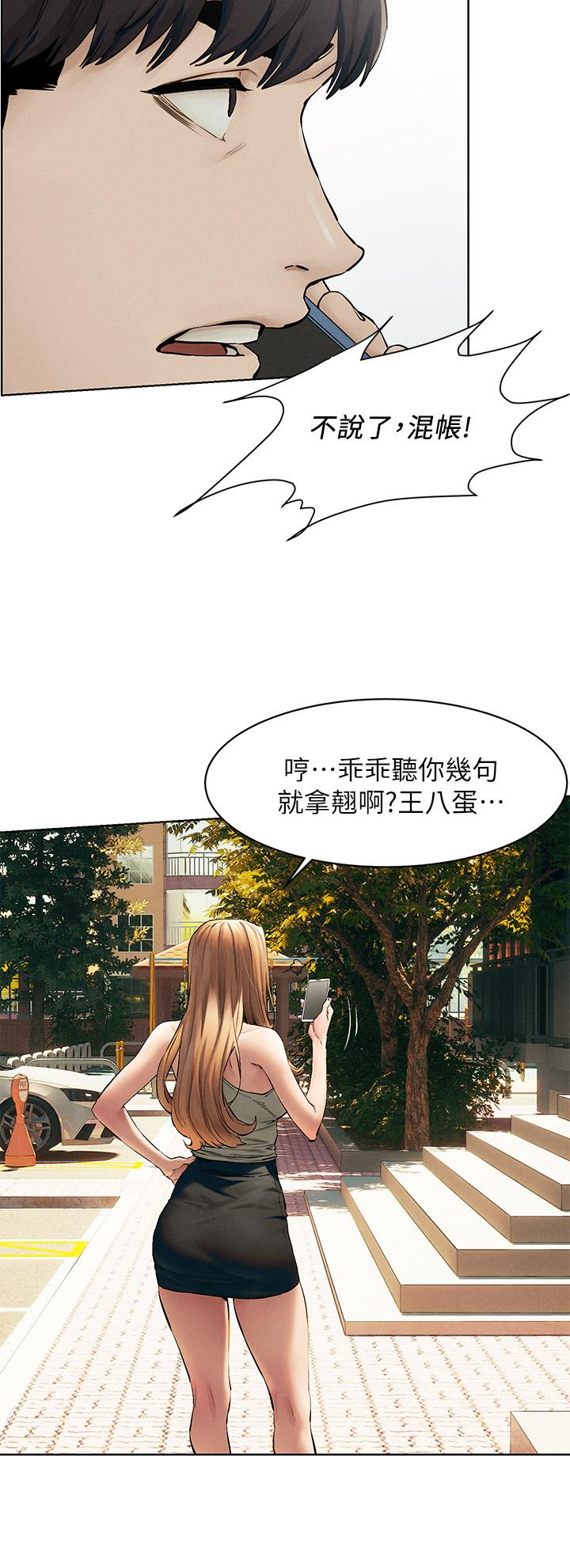 19P - 冲突