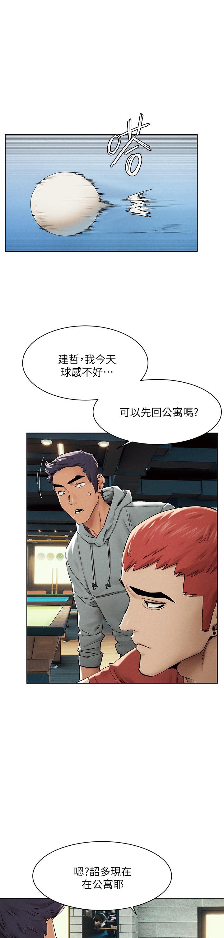 31P - 冲突