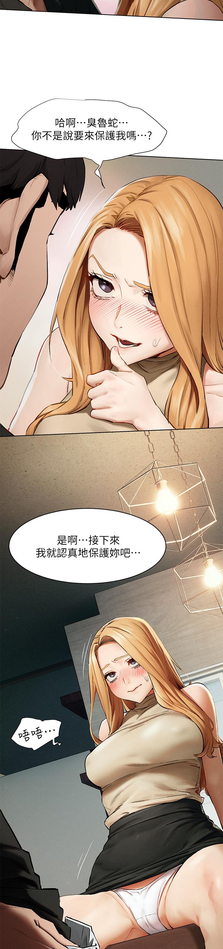 36P - 冲突