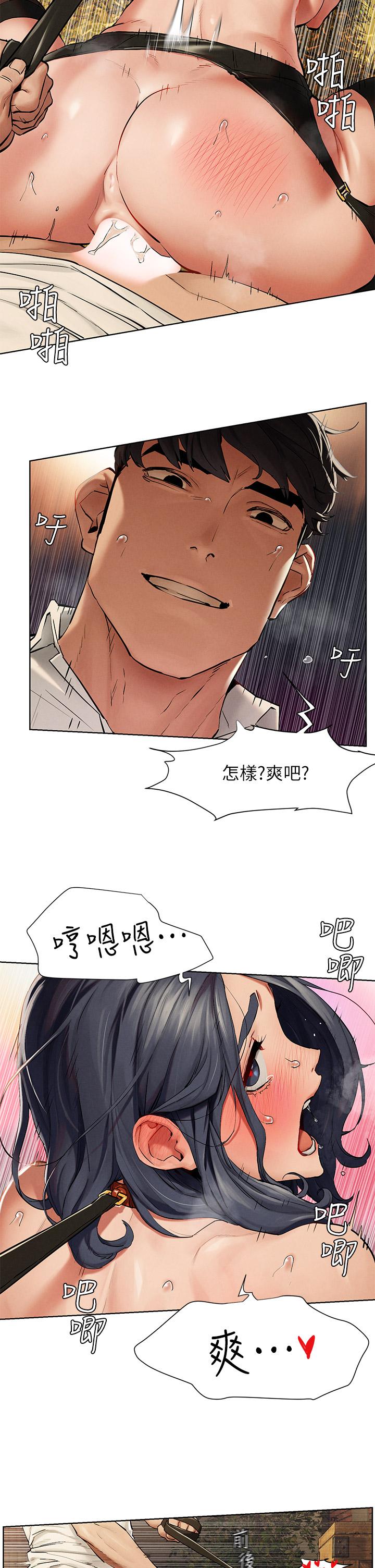9P - 冲突