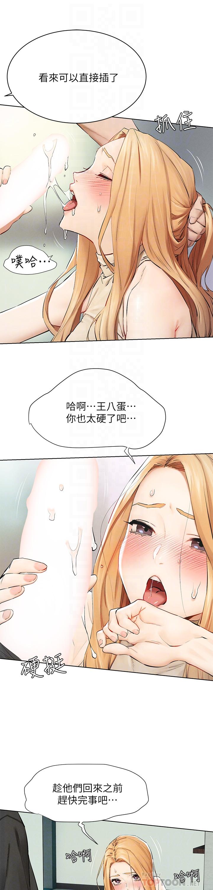 12P - 冲突