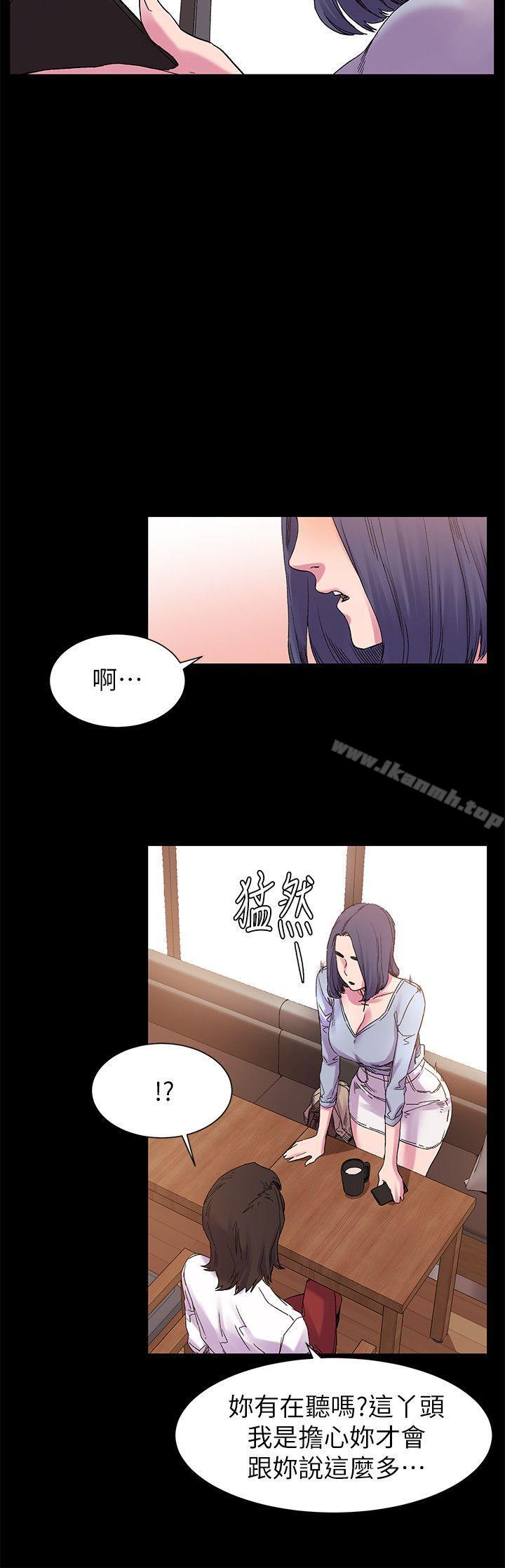 16P - 冲突