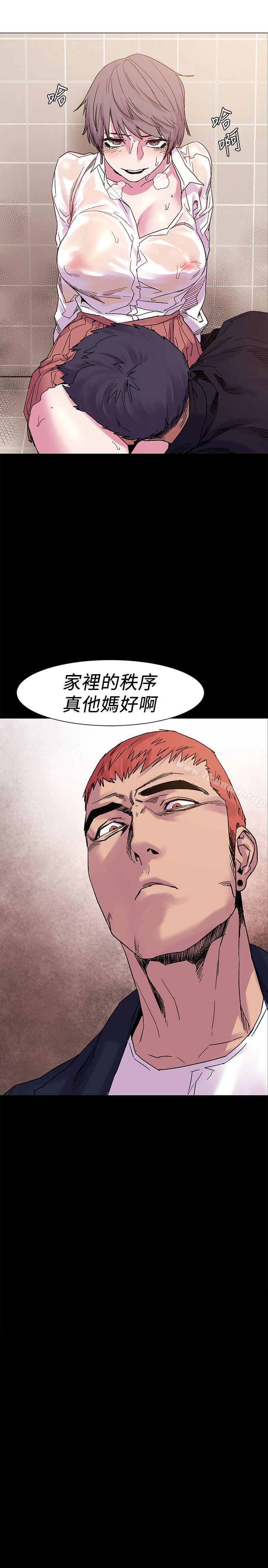 2P - 冲突