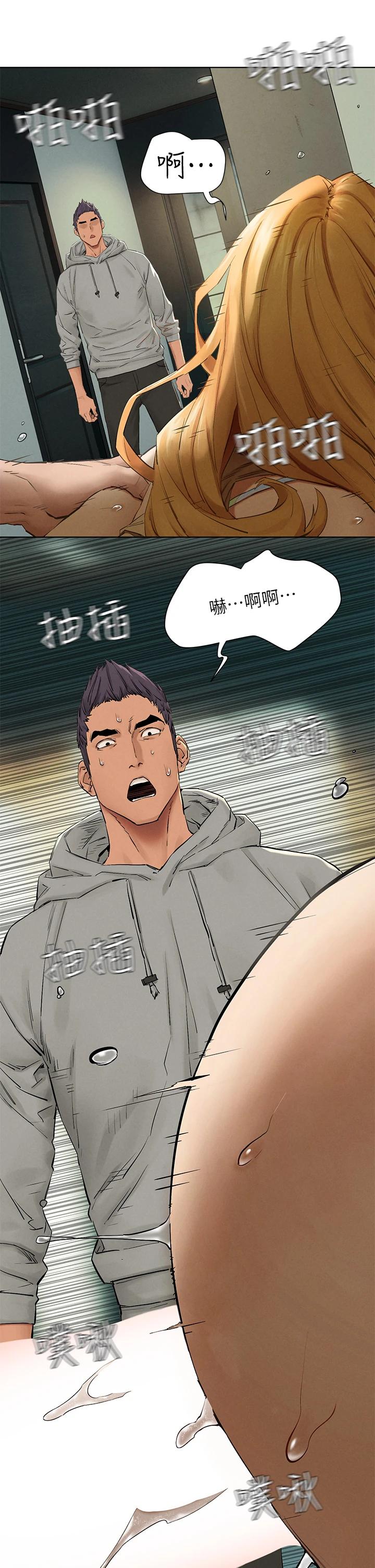 2P - 冲突