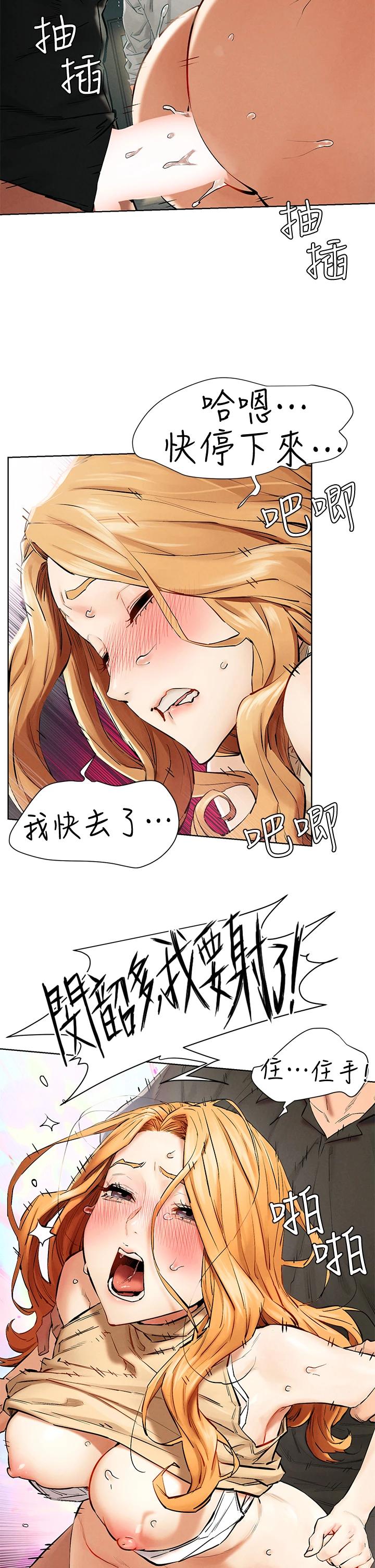 7P - 冲突