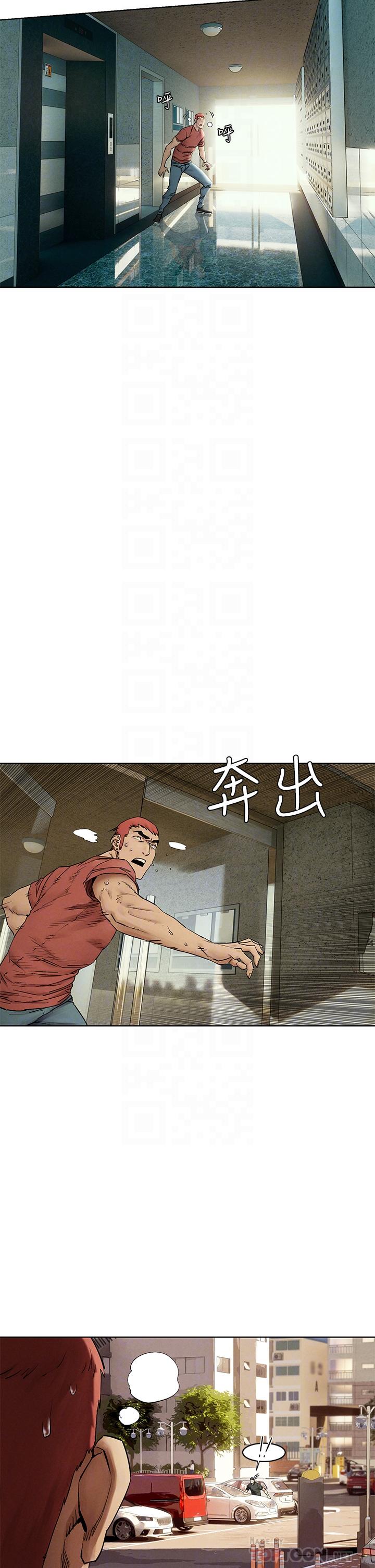 16P - 冲突