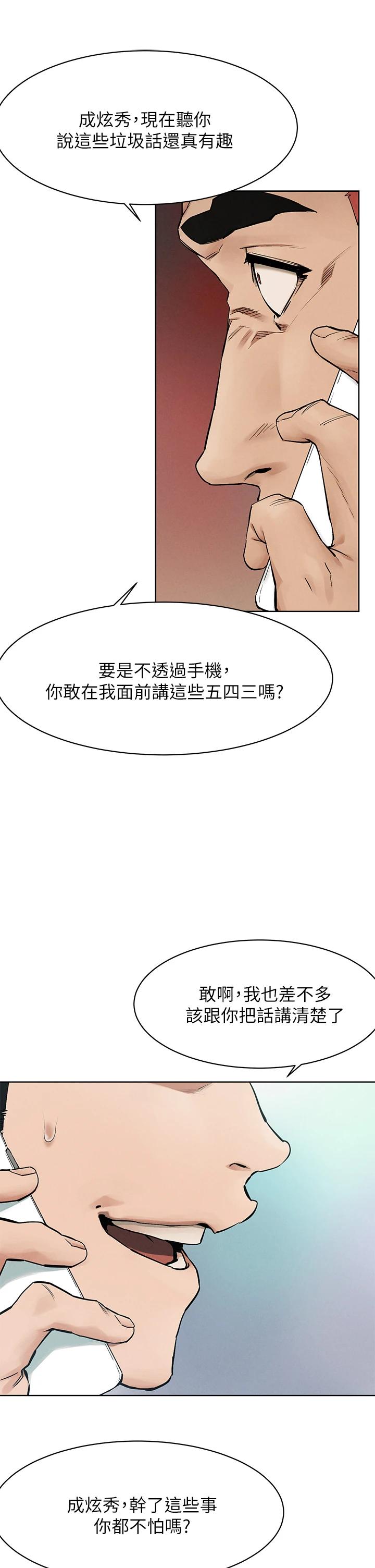31P - 冲突