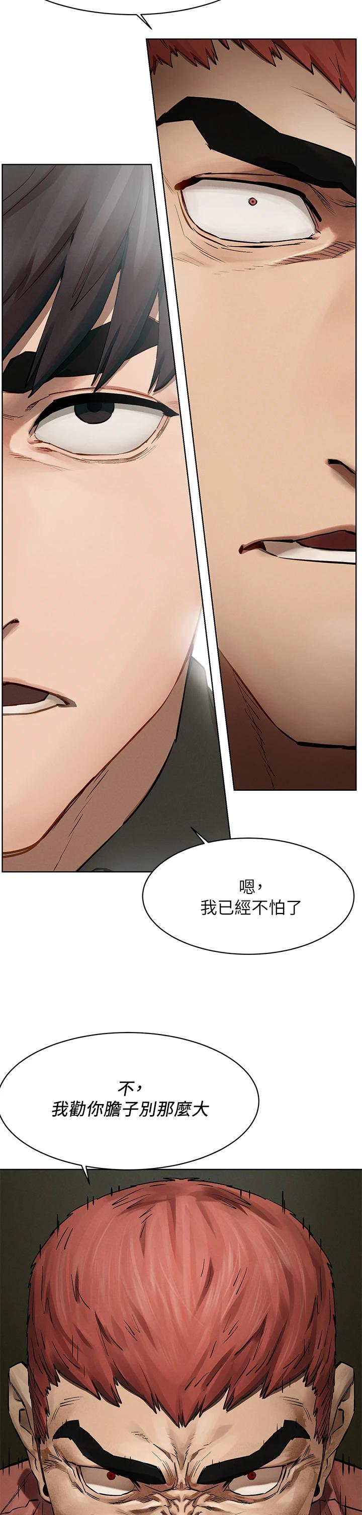 32P - 冲突