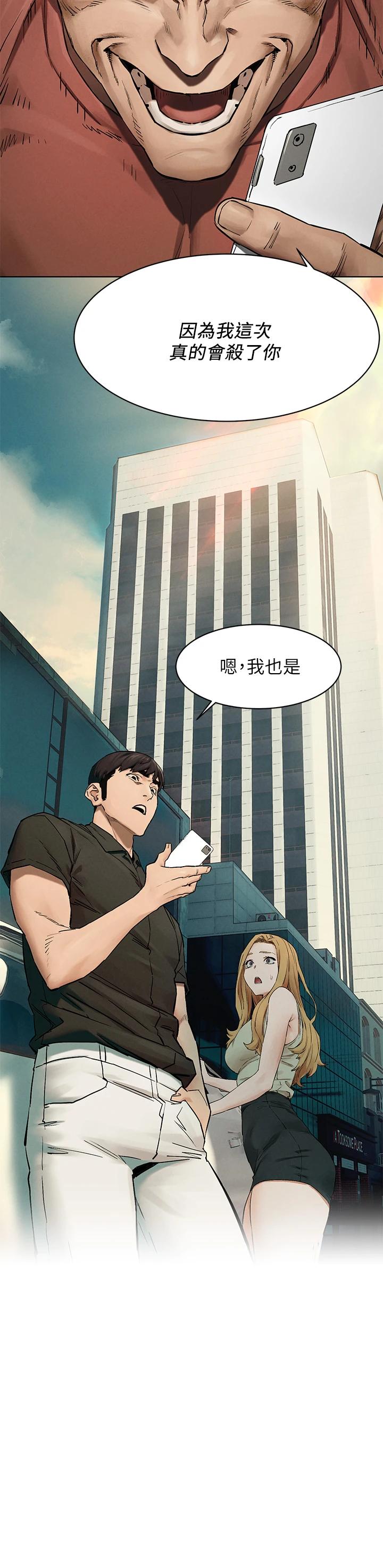 33P - 冲突