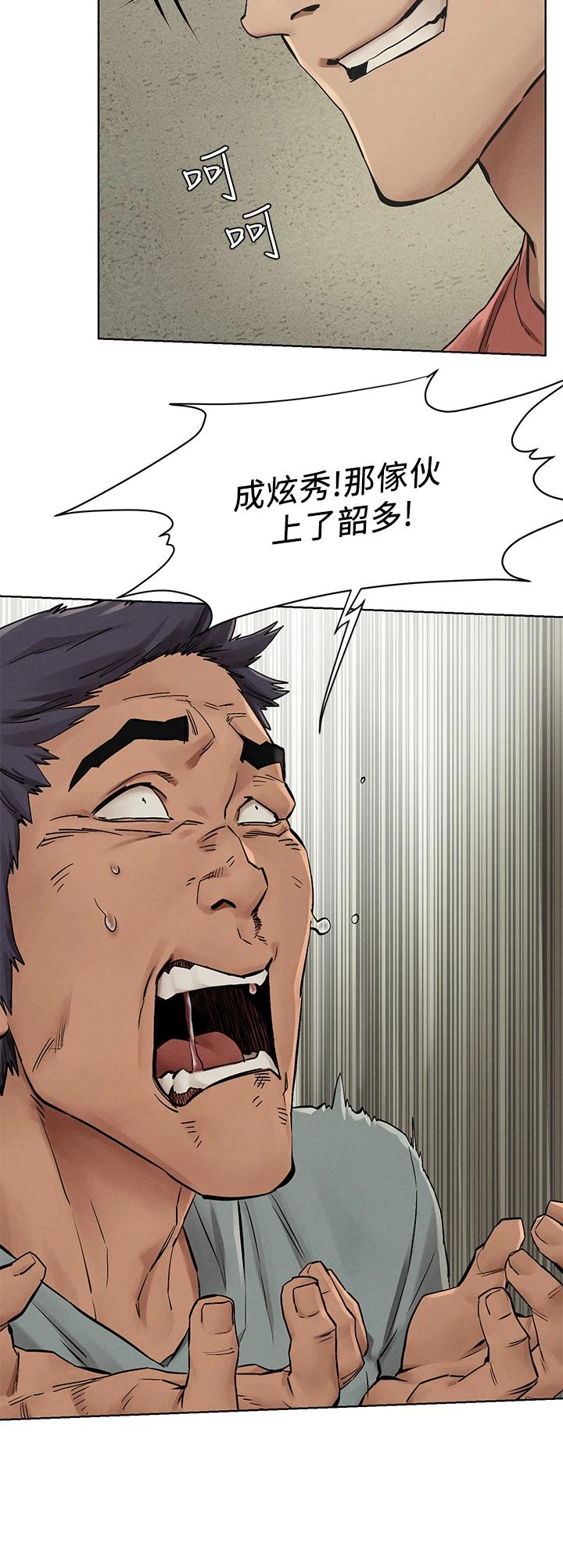 7P - 冲突