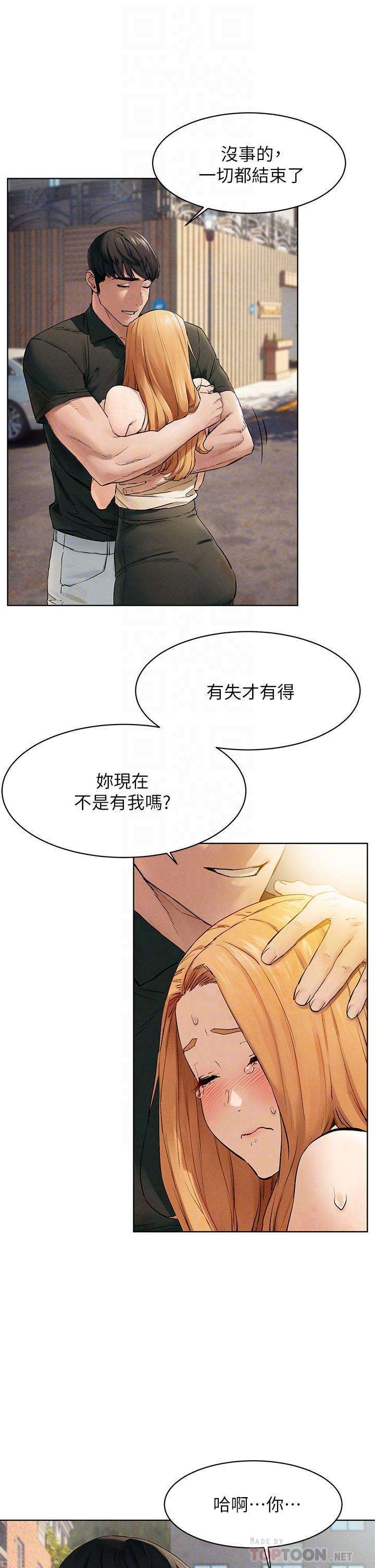 14P - 冲突