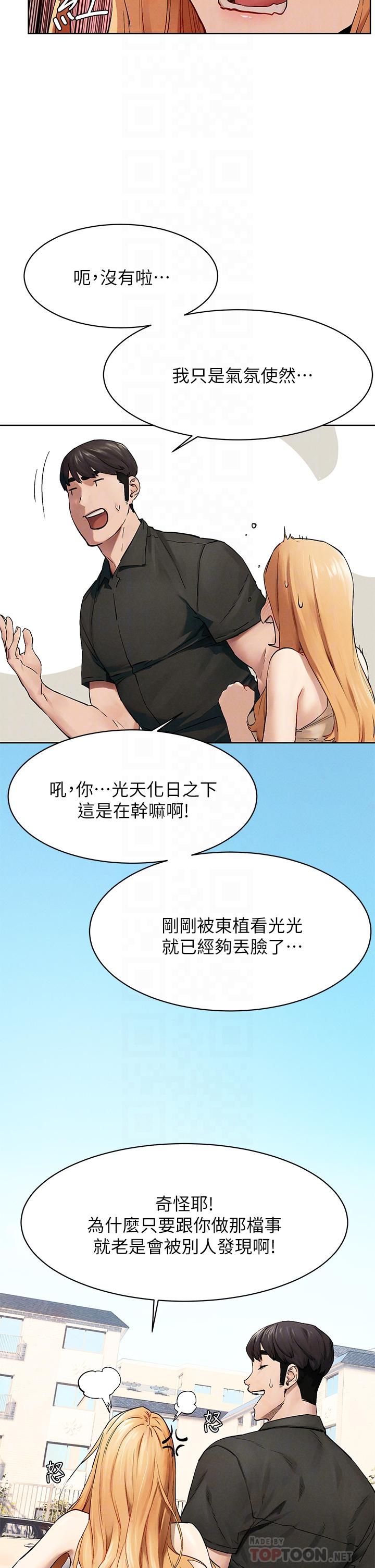 18P - 冲突
