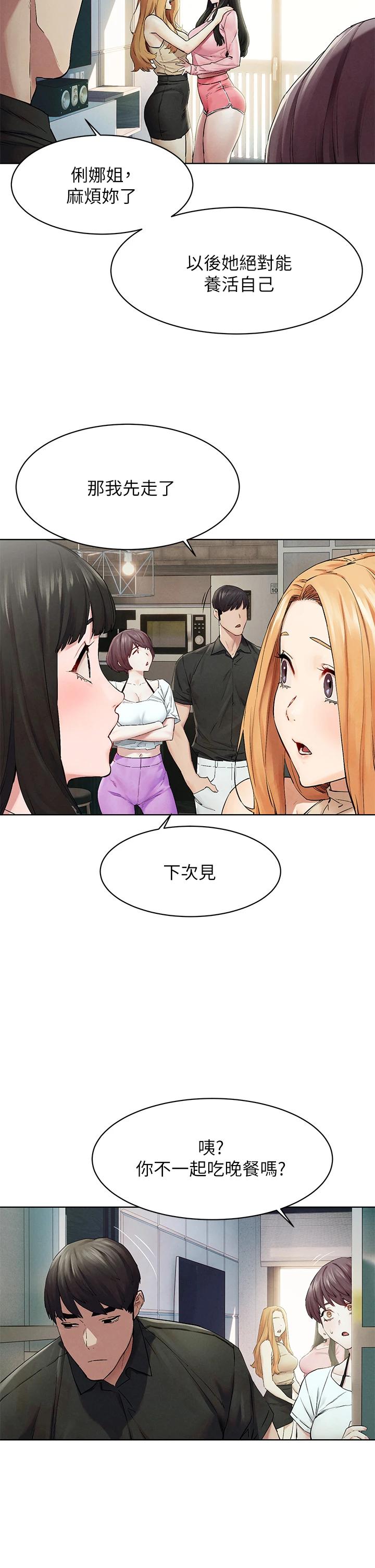 21P - 冲突