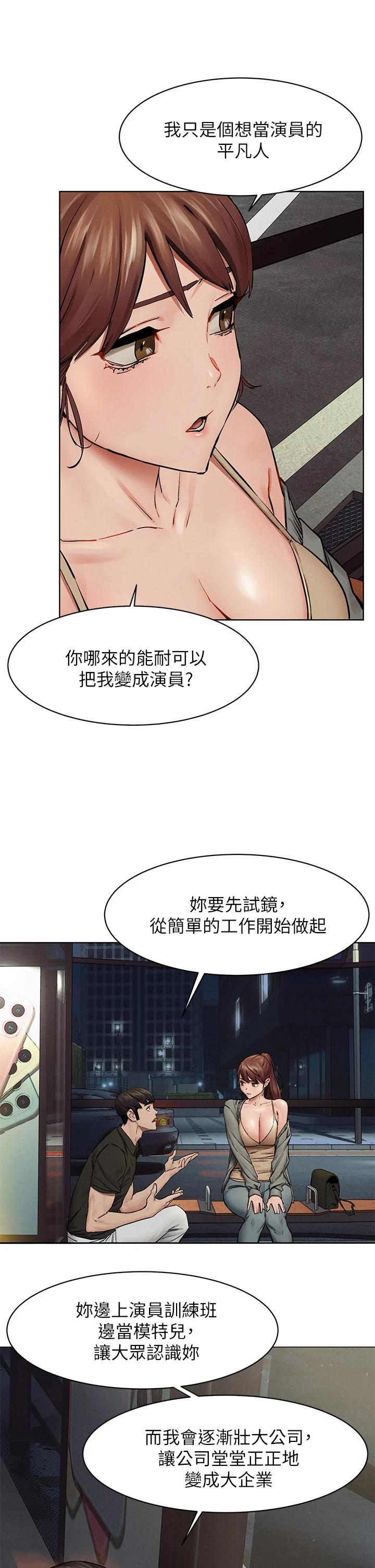 11P - 冲突