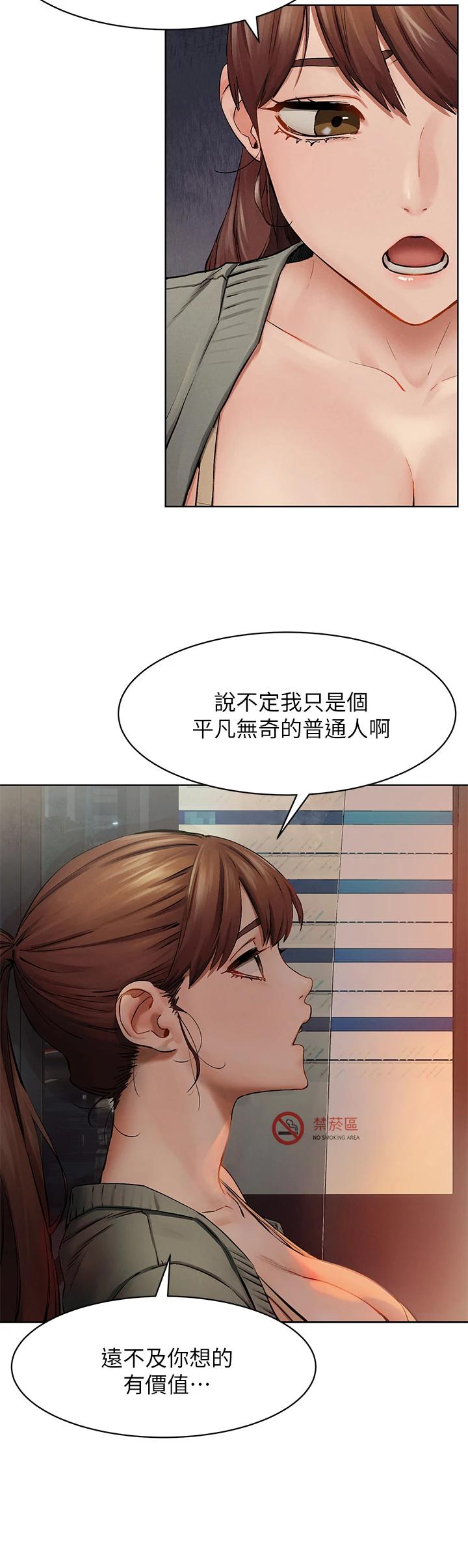 13P - 冲突