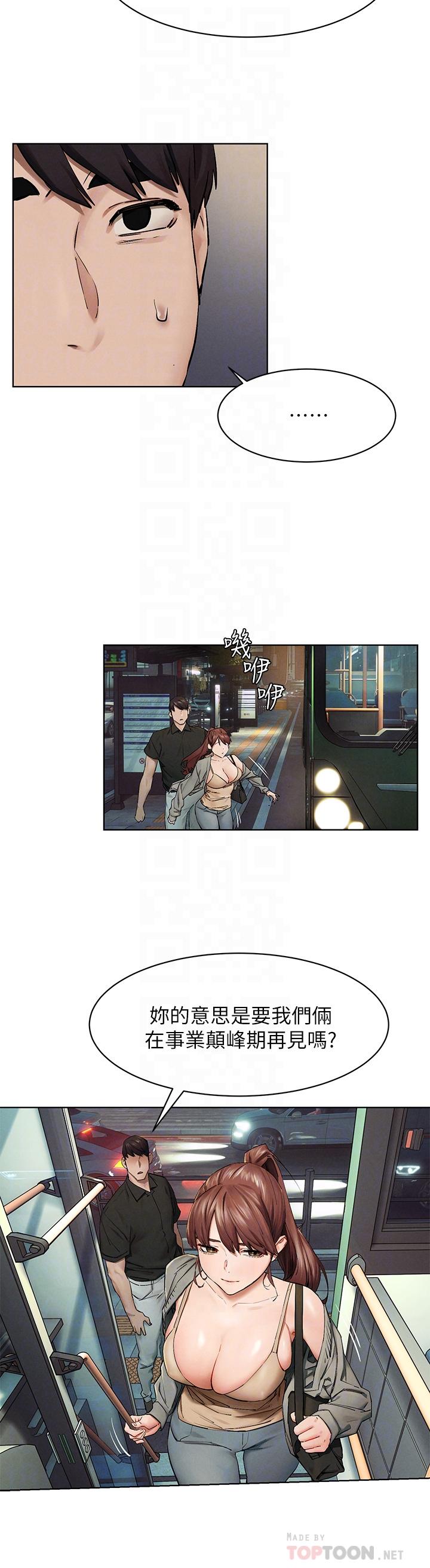16P - 冲突