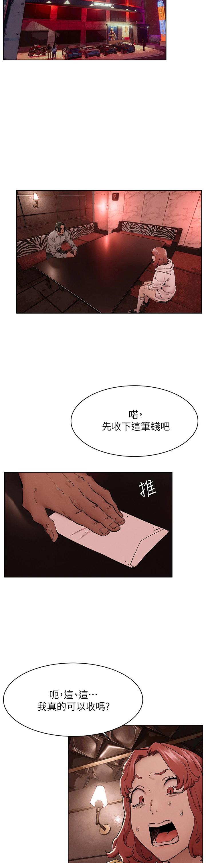 21P - 冲突