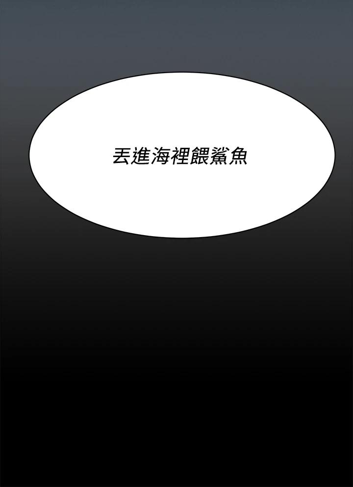 33P - 冲突