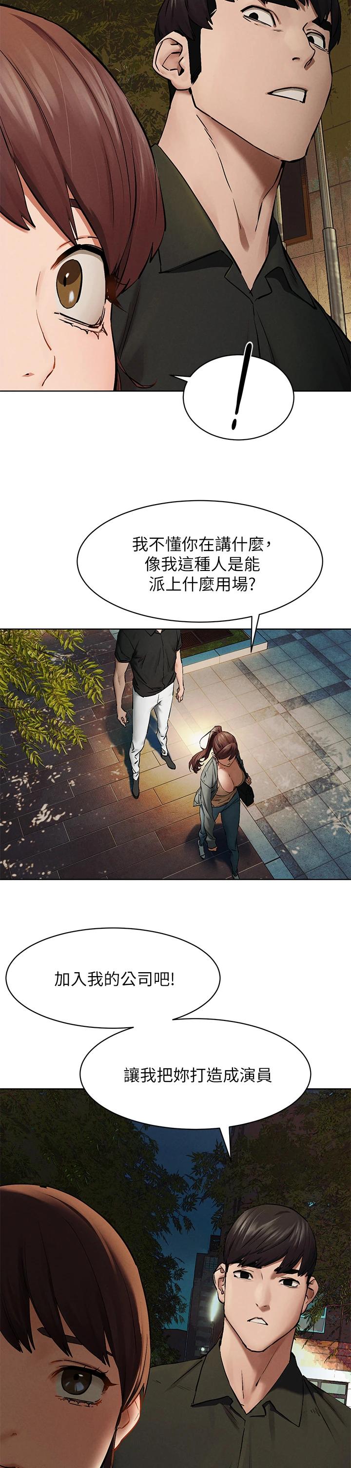 9P - 冲突