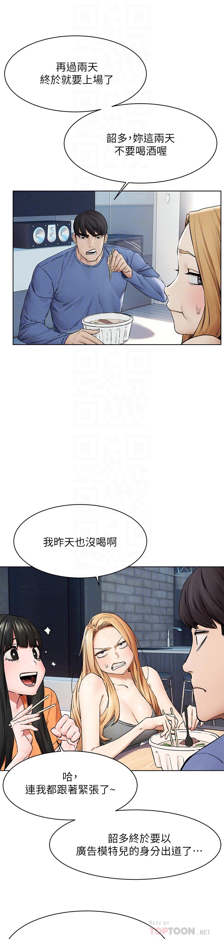 12P - 冲突