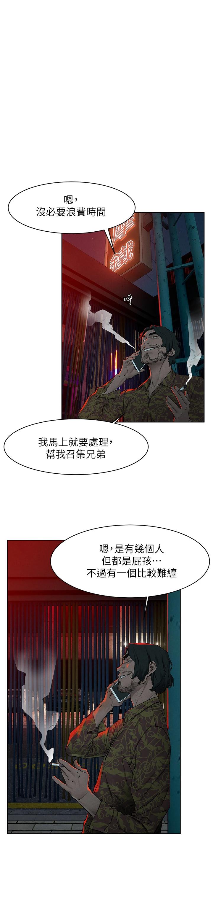 33P - 冲突