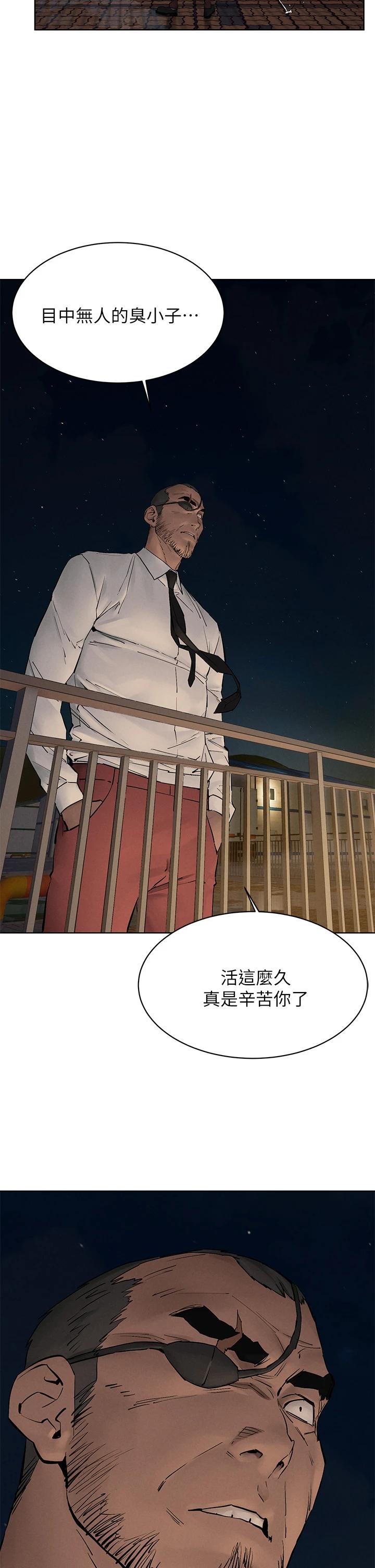 39P - 冲突