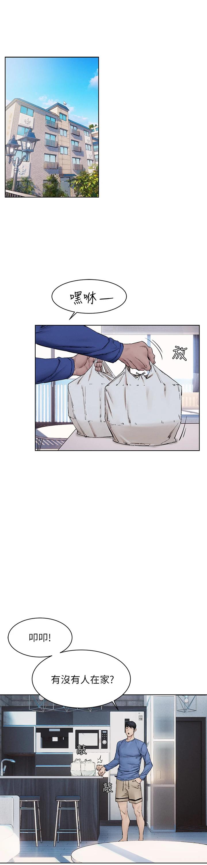 5P - 冲突