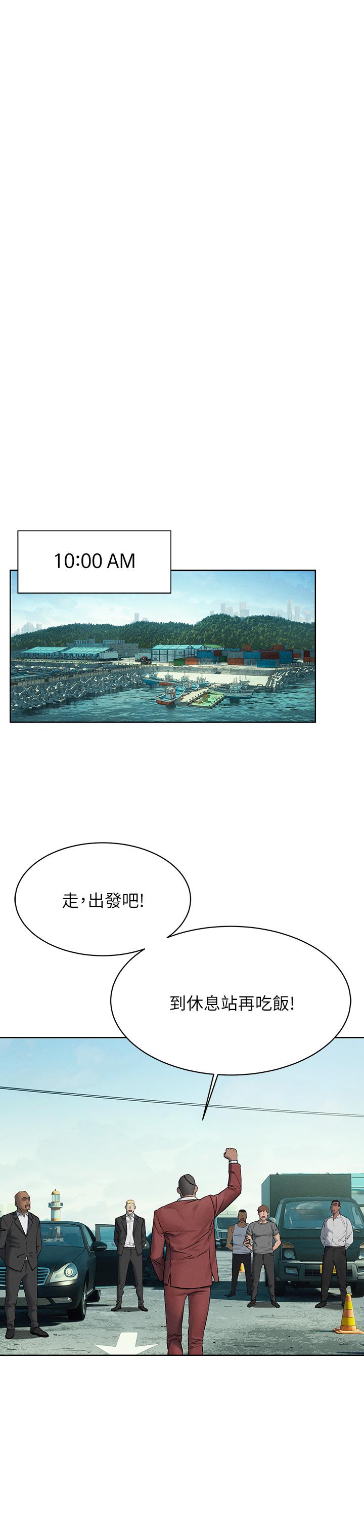 15P - 冲突