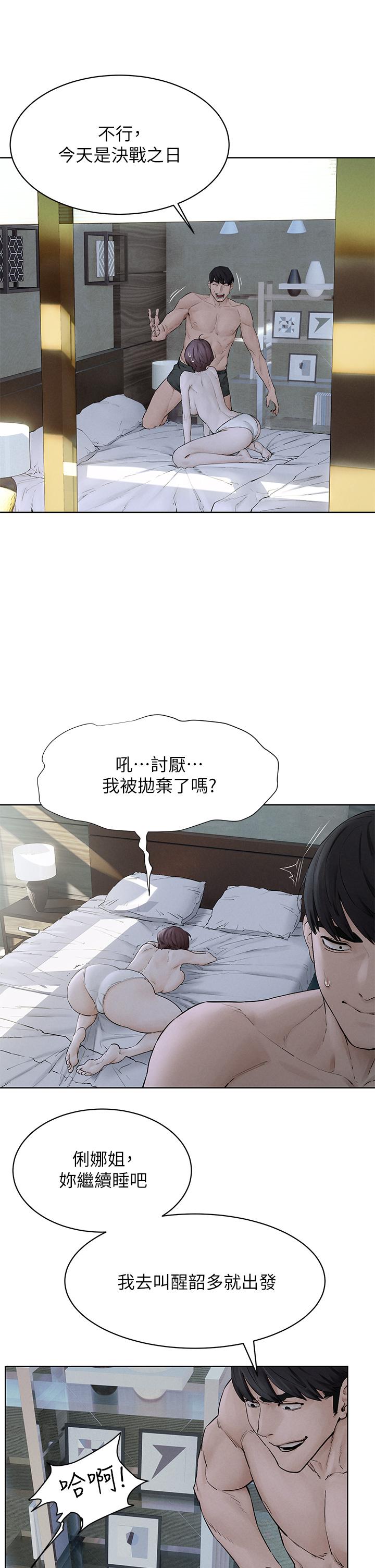 9P - 冲突
