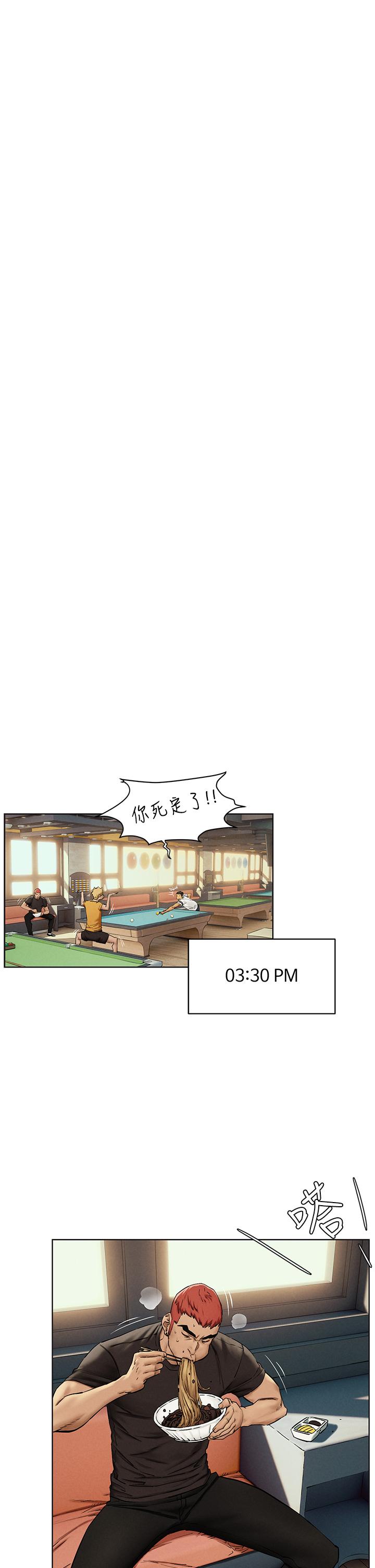 11P - 冲突