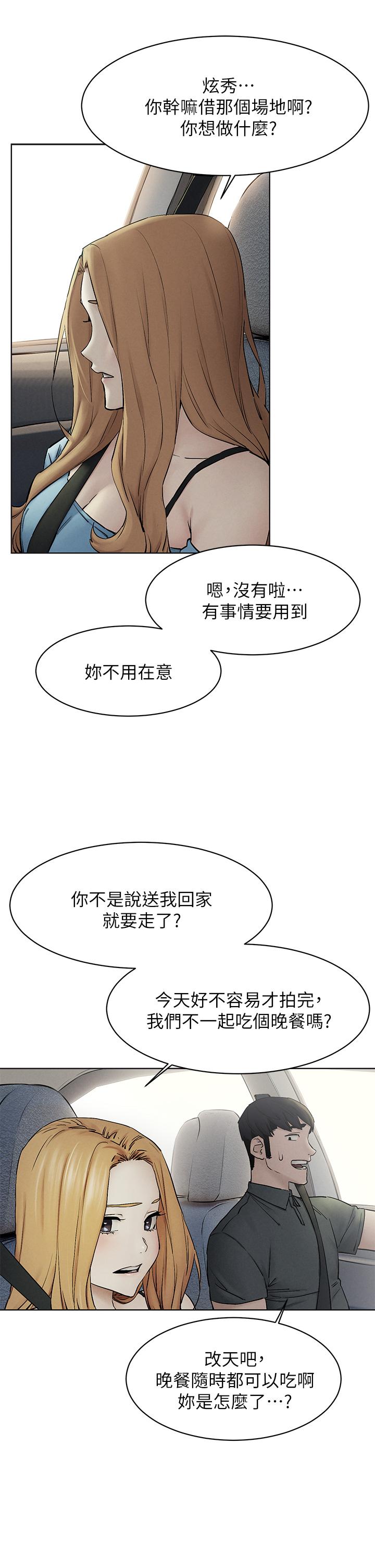 21P - 冲突