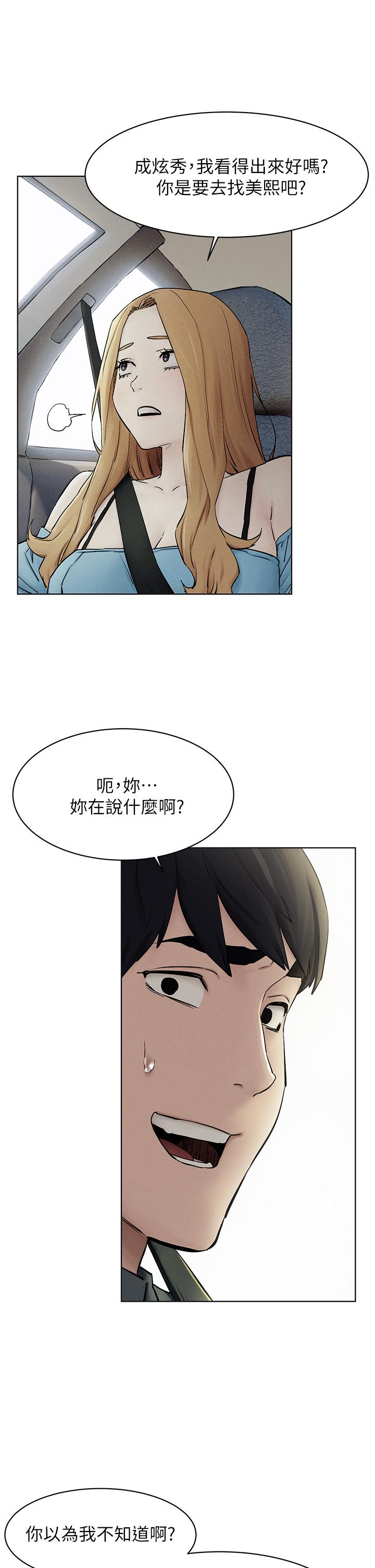 22P - 冲突