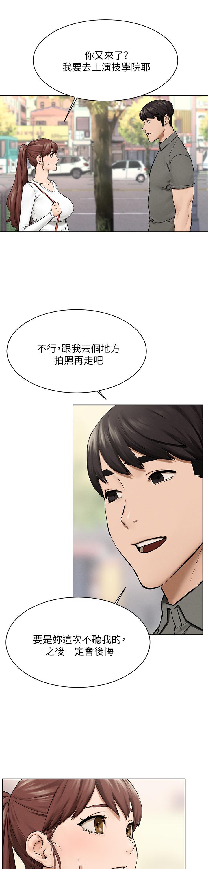 31P - 冲突