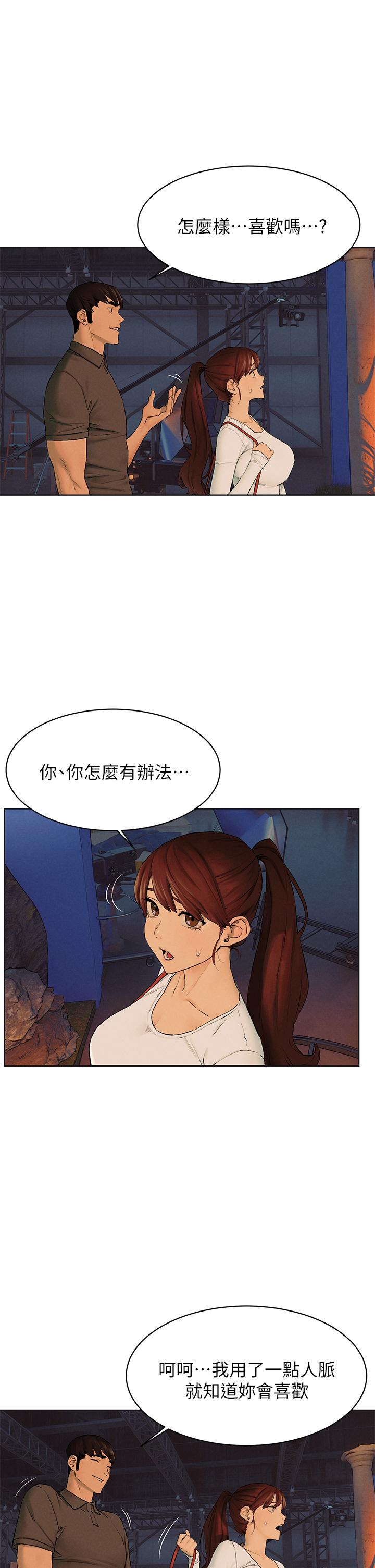 34P - 冲突