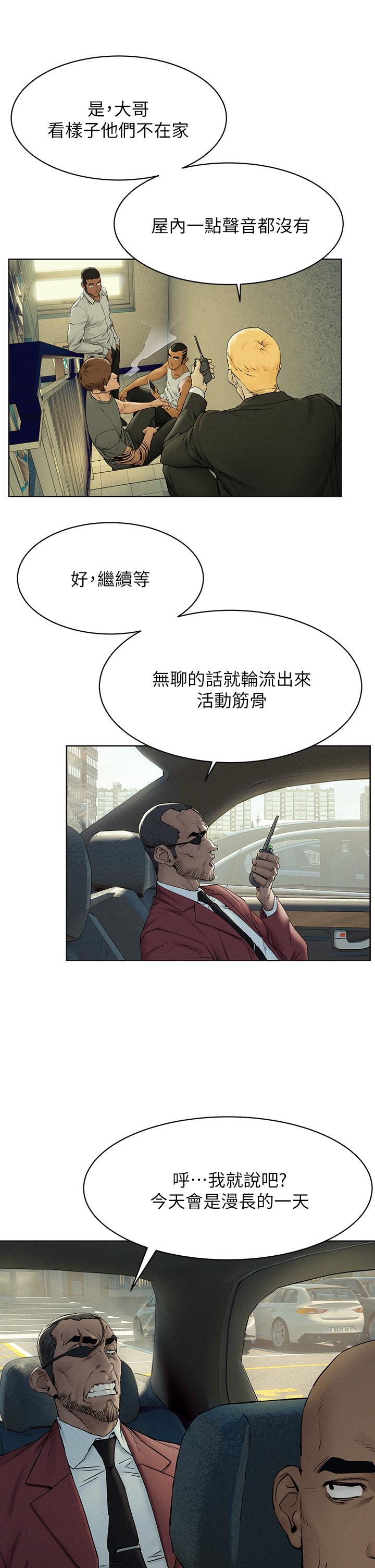 9P - 冲突