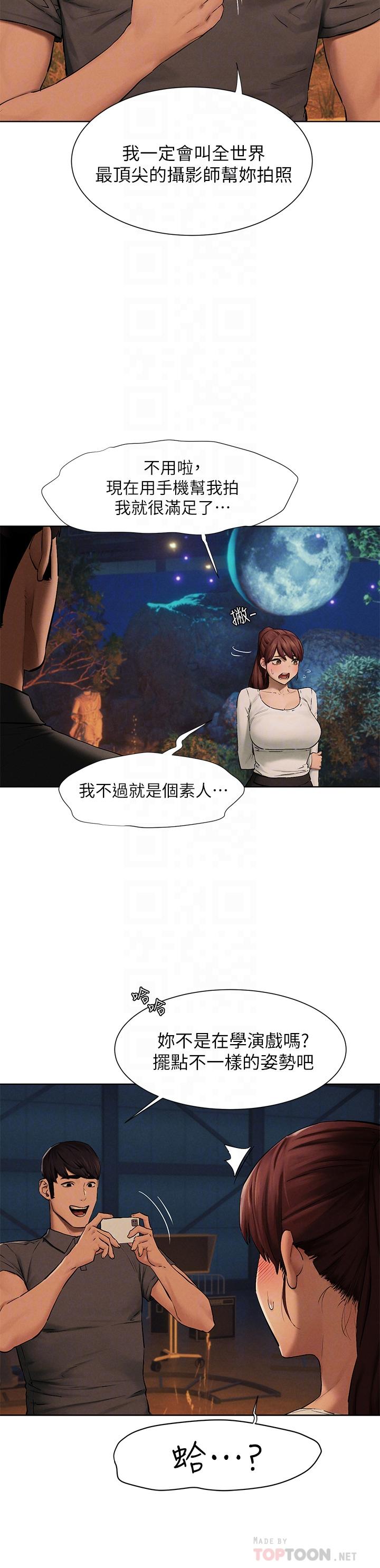 10P - 冲突