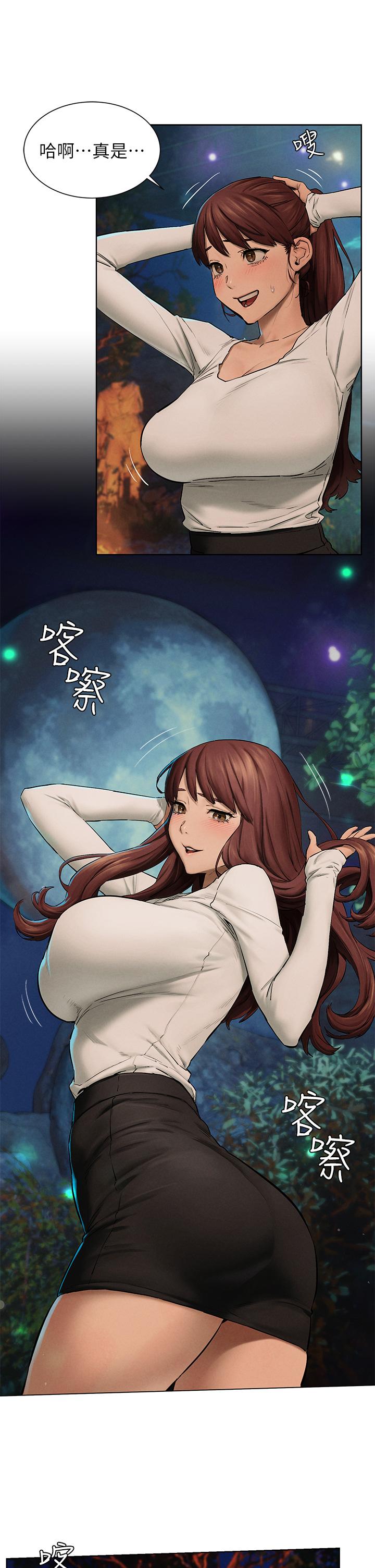 11P - 冲突