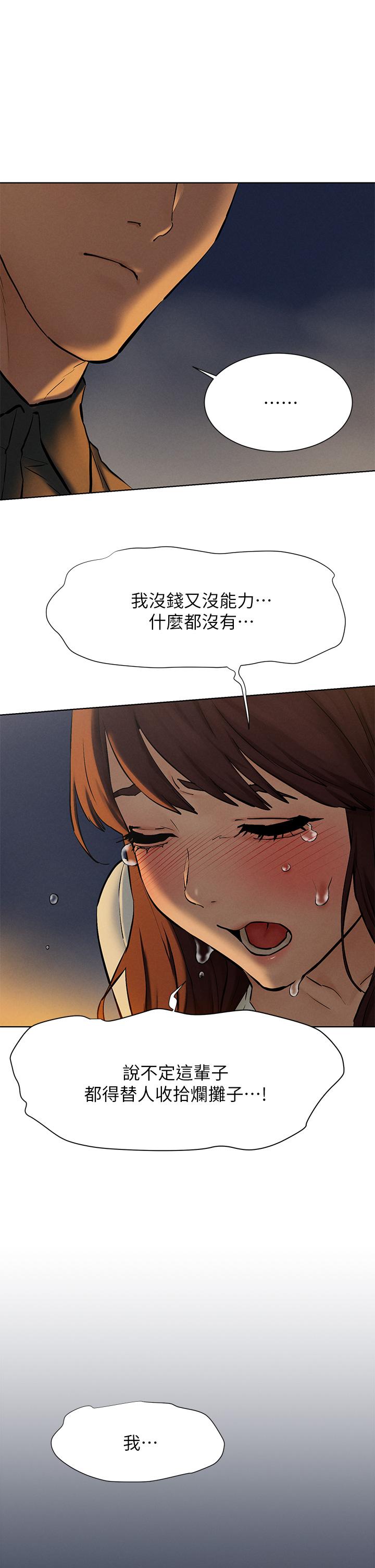 32P - 冲突