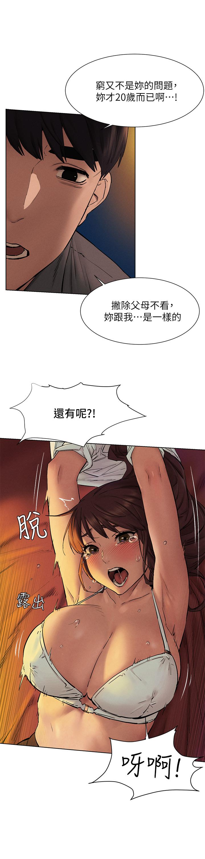 15P - 冲突
