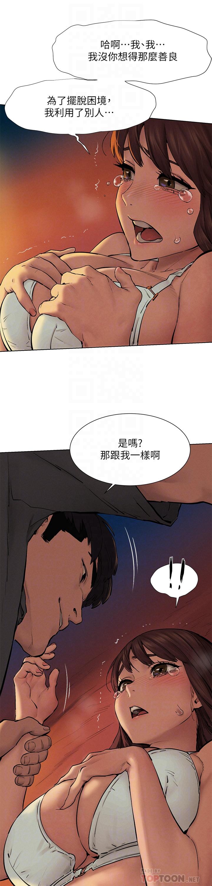 16P - 冲突