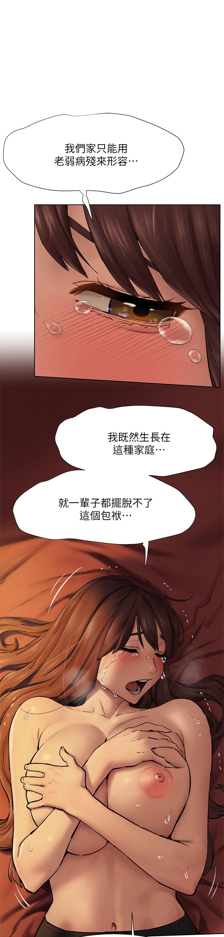 21P - 冲突